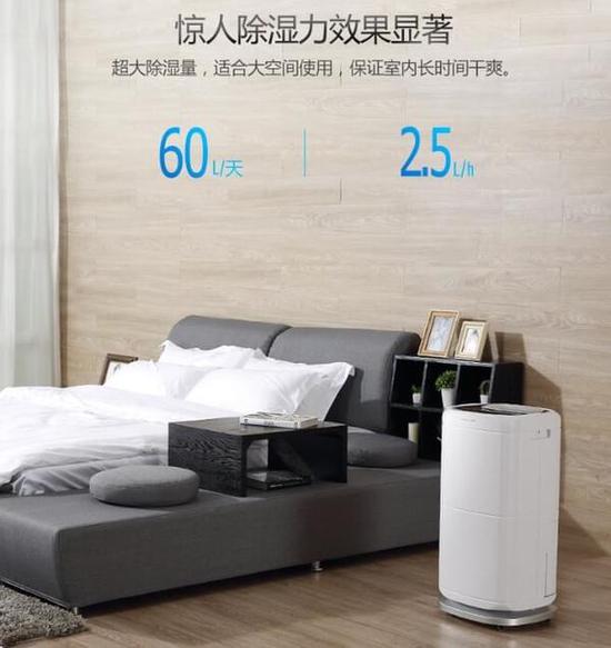 除濕機加濕器的原理是什么，南北差異應該買哪個？