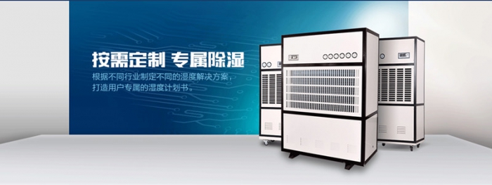 S高效電機，除濕的同時更靜音