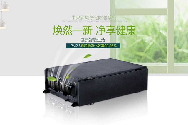 關于除濕機，你必須知道的三要點