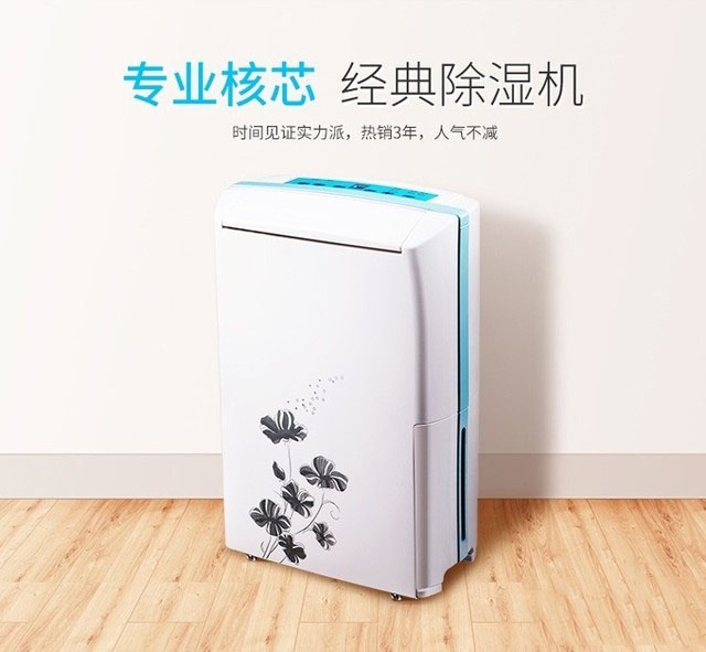 有了除濕機，不怕潮濕再危害食品