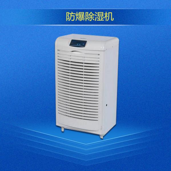 氣流紡筒紗加濕機,筒紗噴霧加濕機器 氣流紡筒紗加濕機,筒紗噴霧加濕機器