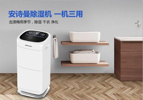 移動式空氣消毒機，移動式噴霧消毒機