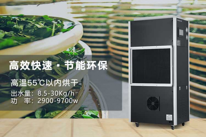 冷凍除濕機應用及它極限是多少？