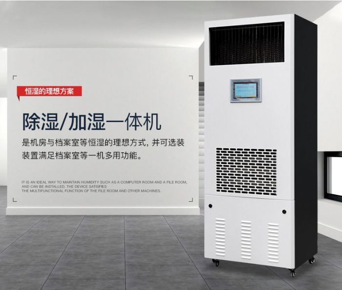 轉輪除濕機型號與用途有哪些？