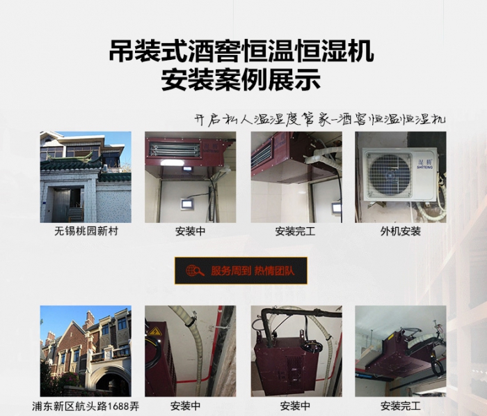 工業除濕機防潮、防霉知識