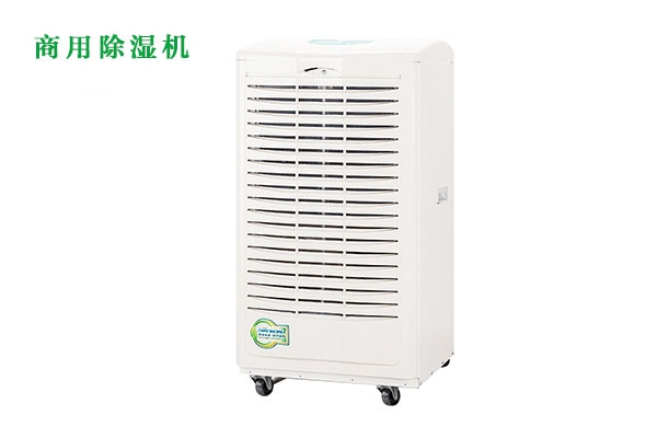 與其隔三差五盼太陽，不如用安詩曼除濕機，衣服即洗即干