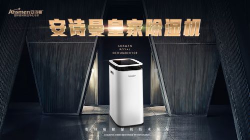 含濕量和相對(duì)濕度，露點(diǎn)溫度的含義
