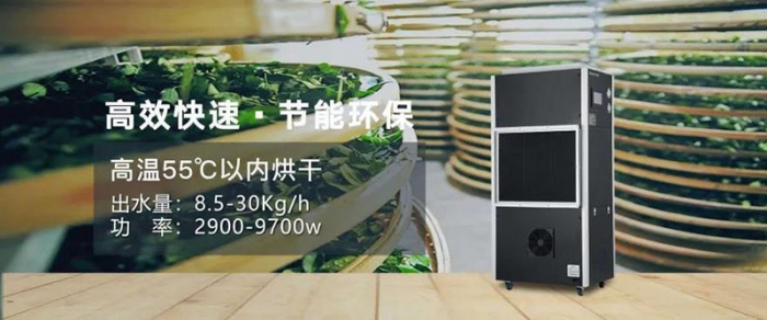 梅雨季節(jié)如何控制藥品倉庫的濕度，解決方案