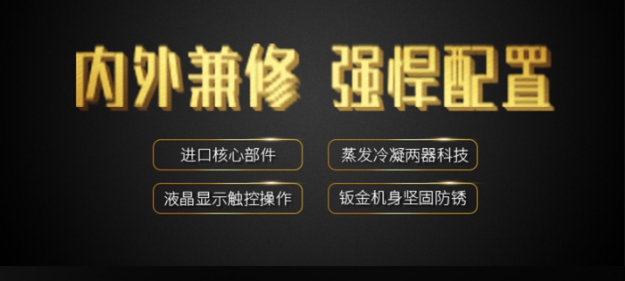 如何對付回南天？