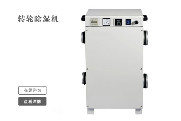 煙草與工業加濕機 煙草與工業加濕機