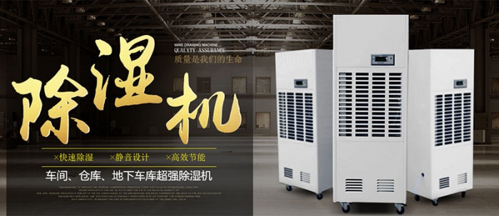 雙十一想買除濕機？不妨先看看這篇剁手攻略