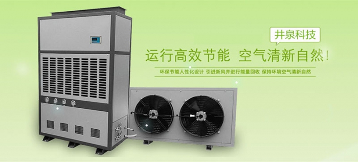 墻面開始潮濕發(fā)霉，開窗透氣準沒錯？真相可沒那么簡單！