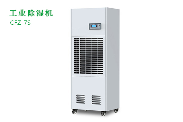 煙草公司有沒有使用工業除濕機的必要？