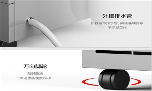 工業除濕機選購，方方面面皆須考量