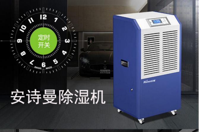 藥品庫潮濕怎么解決？