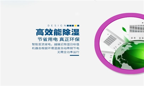 疫情反彈，不敢開空調(diào)？裝個新風(fēng)系統(tǒng)！