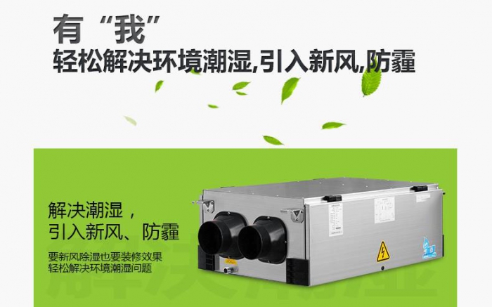 除濕機工作原理解析，帶你了解除濕那些事