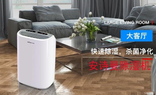 新風除濕機系統是什么,為什么需要安裝新風除濕機？