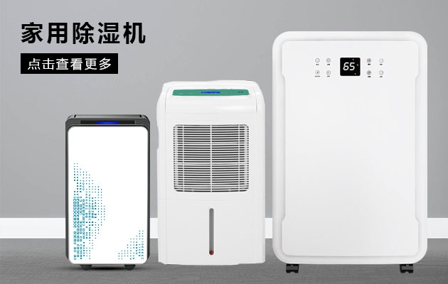 廣東料斗式塑料干燥機有什么特點？