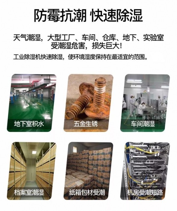 裝修時應該如何防止潮濕？