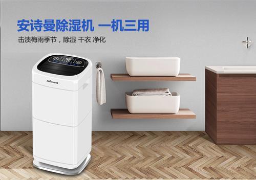 倉庫太潮濕怎么辦？運用倉庫除濕機(jī)輕松搞定
