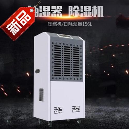 今年的夏天，新風(fēng)除濕機(jī)和空調(diào)很配哦！