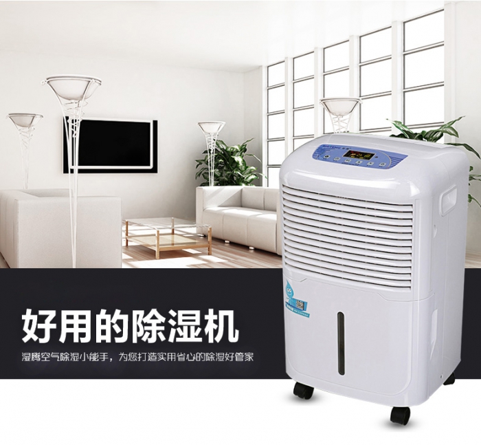 如果體內濕氣過重會有那些危害呢？