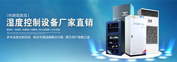 怎么才能為泳池營造一個舒適健康的環境？--室內泳池恒溫除濕熱泵機組