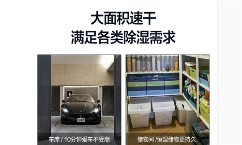 制冷、制熱、除濕模式空調(diào)是如何自由切換的？