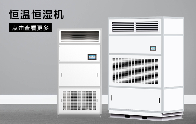 不要忽悠，家用除濕機怎么選才好？