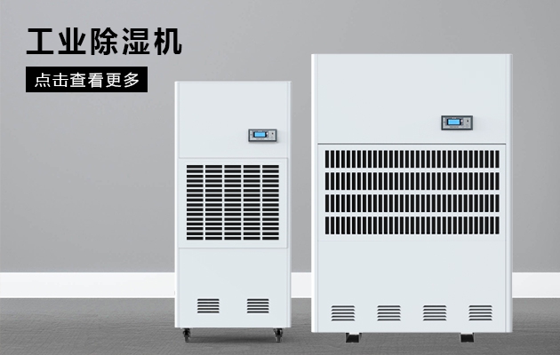 梅雨季節，裝修要注意些什么問題？