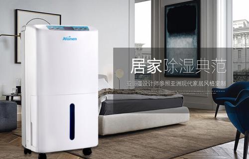 過(guò)氧化氫消毒器，消殺病毒保你平安