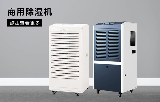 捻線車間加濕器，捻線車間噴霧加濕機器