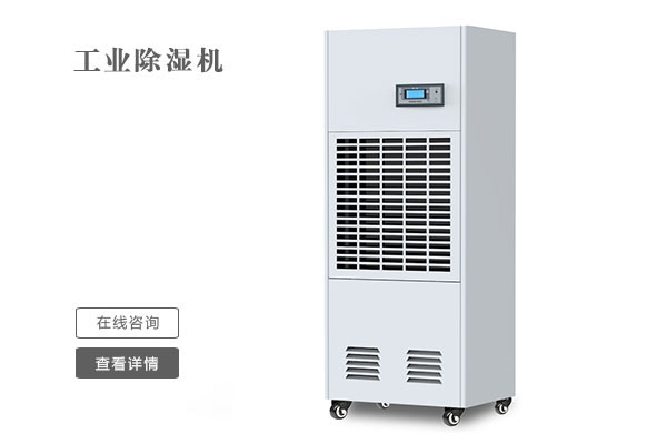 紙箱倉庫的有效防潮方法。