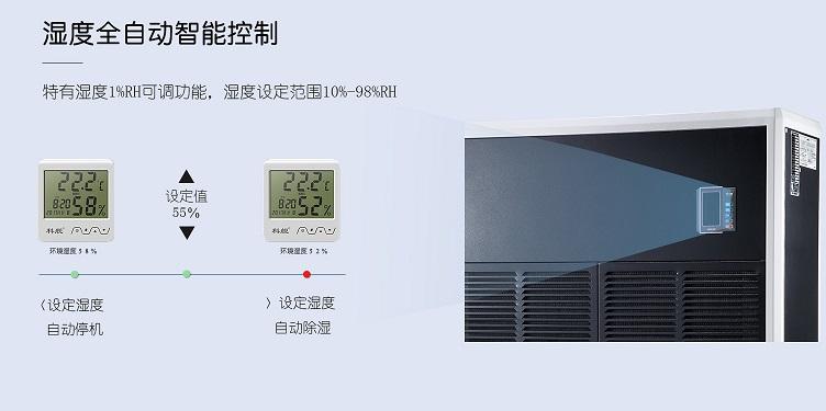 蔬菜噴霧加濕器，火鍋店蔬菜保鮮噴霧加濕器