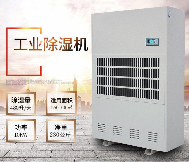 南方寒冬碰上陰雨天，被子潮濕咋解決？