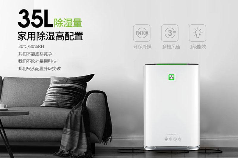 一樓防潮除濕小妙招，讓你告別潮濕煩惱