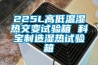 檔案庫房除濕機，檔案庫房快速除潮防霉