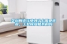 河北物聯網步入式恒溫恒濕試驗房價格表
