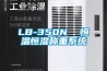 恒溫恒濕試驗箱介紹（恒溫恒濕試驗箱使用方法和注意事項）