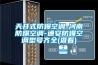衢州小型單機轉輪除濕機供應商,迷你轉輪除濕機