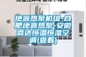 毛細(xì)管新風(fēng)除濕機