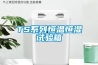工廠倉(cāng)庫(kù)防潮