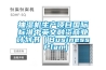 除濕機設備 云南工業除濕機價格