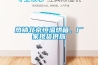 熱銷北京恒溫烘箱，廠家現貨供應