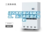 江蘇高低溫試驗箱產(chǎn)品，浙江高低溫試驗機