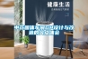 DDC通用型除濕機(jī),進(jìn)口國(guó)產(chǎn)DDC通用型除濕機(jī)廠家直銷