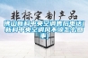 潮濕綜合癥，品質(zhì)除濕機(jī)助力健康生活