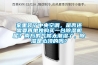 淮南低濕型恒溫恒濕試驗(yàn)箱