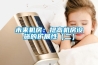 吊頂式除濕機有什么功能